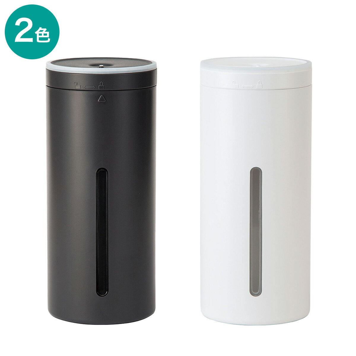 USB給電ライト付き加湿器(DM06N )【玄関先迄納品】ニトリ