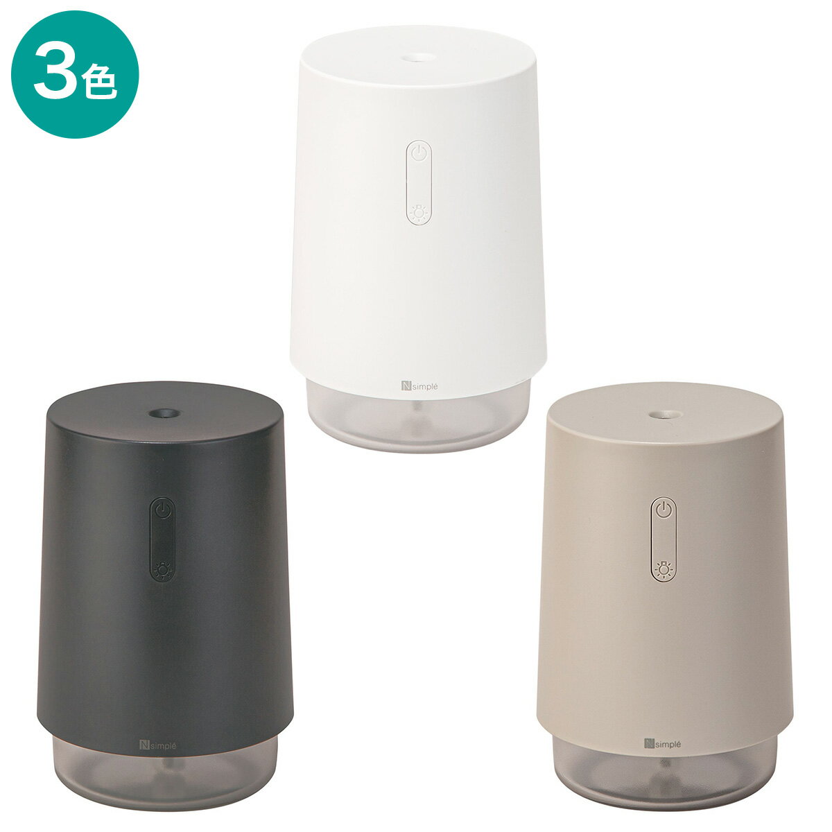 大容量コードレスデスク加湿器(DM08N)【玄関先迄納品】ニトリのサムネイル