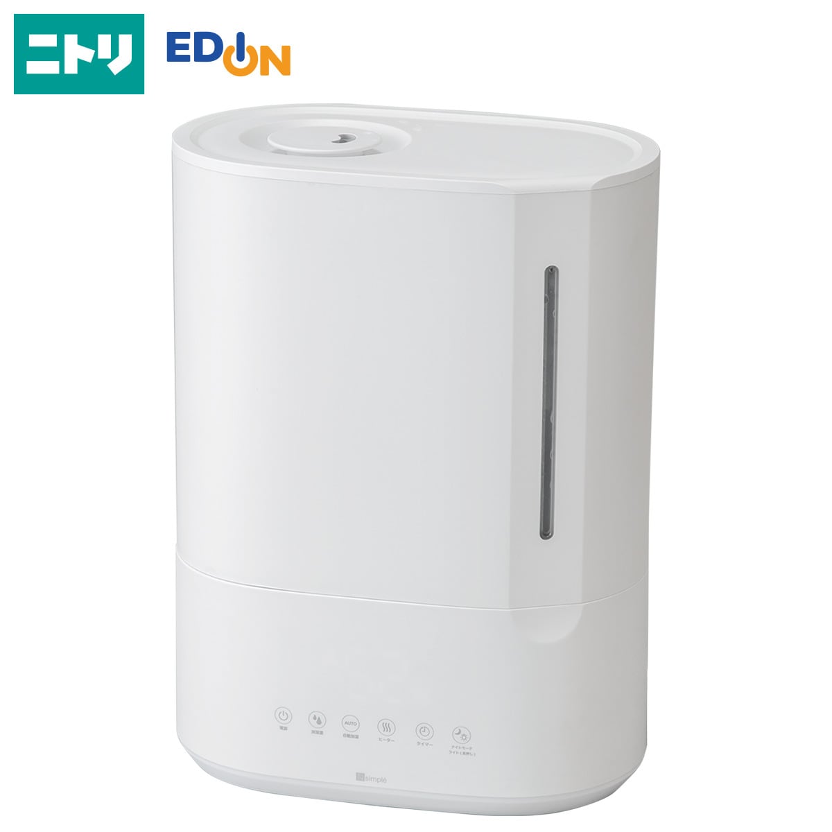 湿度設定ハイブリッド加湿器(HBー01N WH)【玄関先迄納品】ニトリのサムネイル