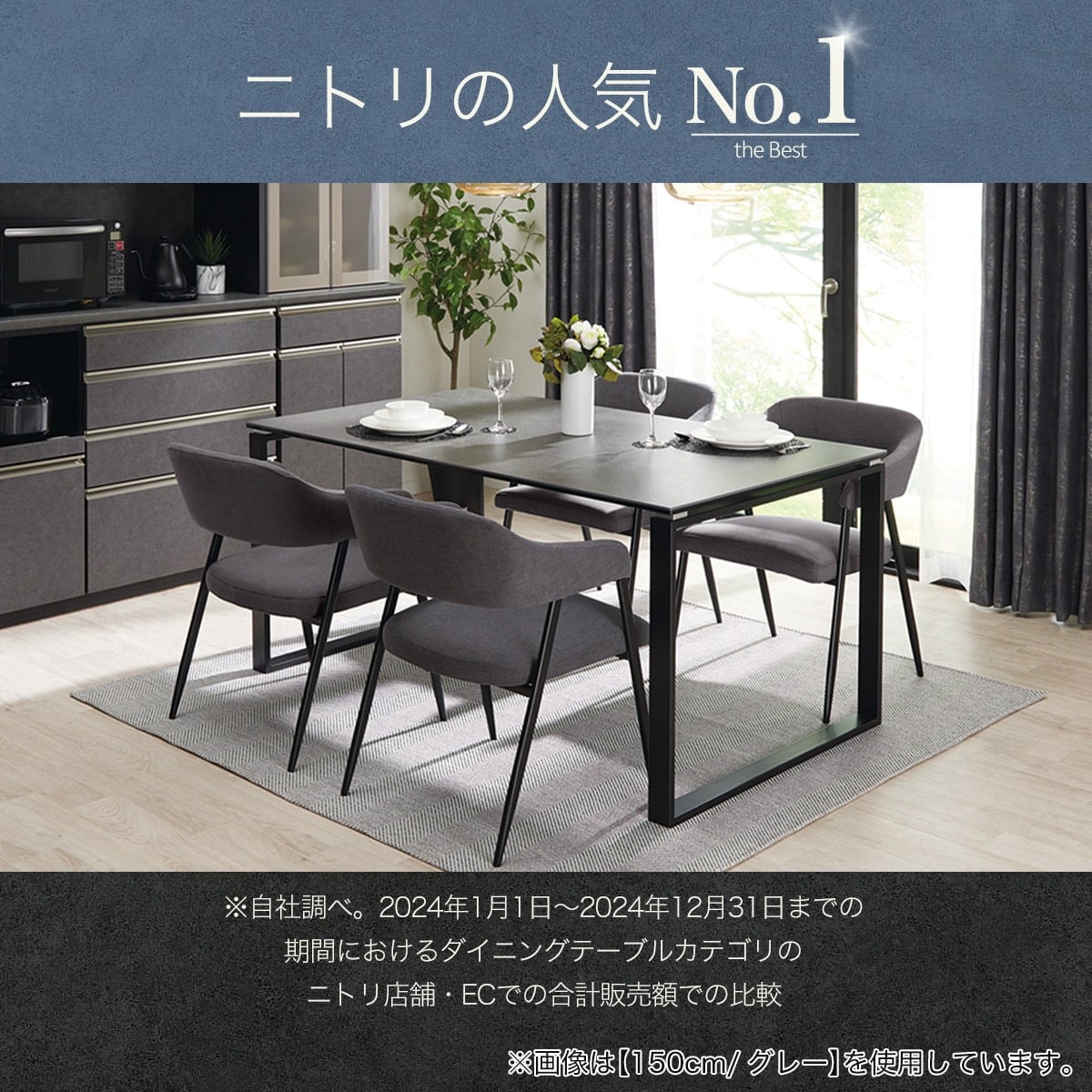 ダイニングテーブル3点セット(DTセーラル90 TS305)【配送員設置商品】