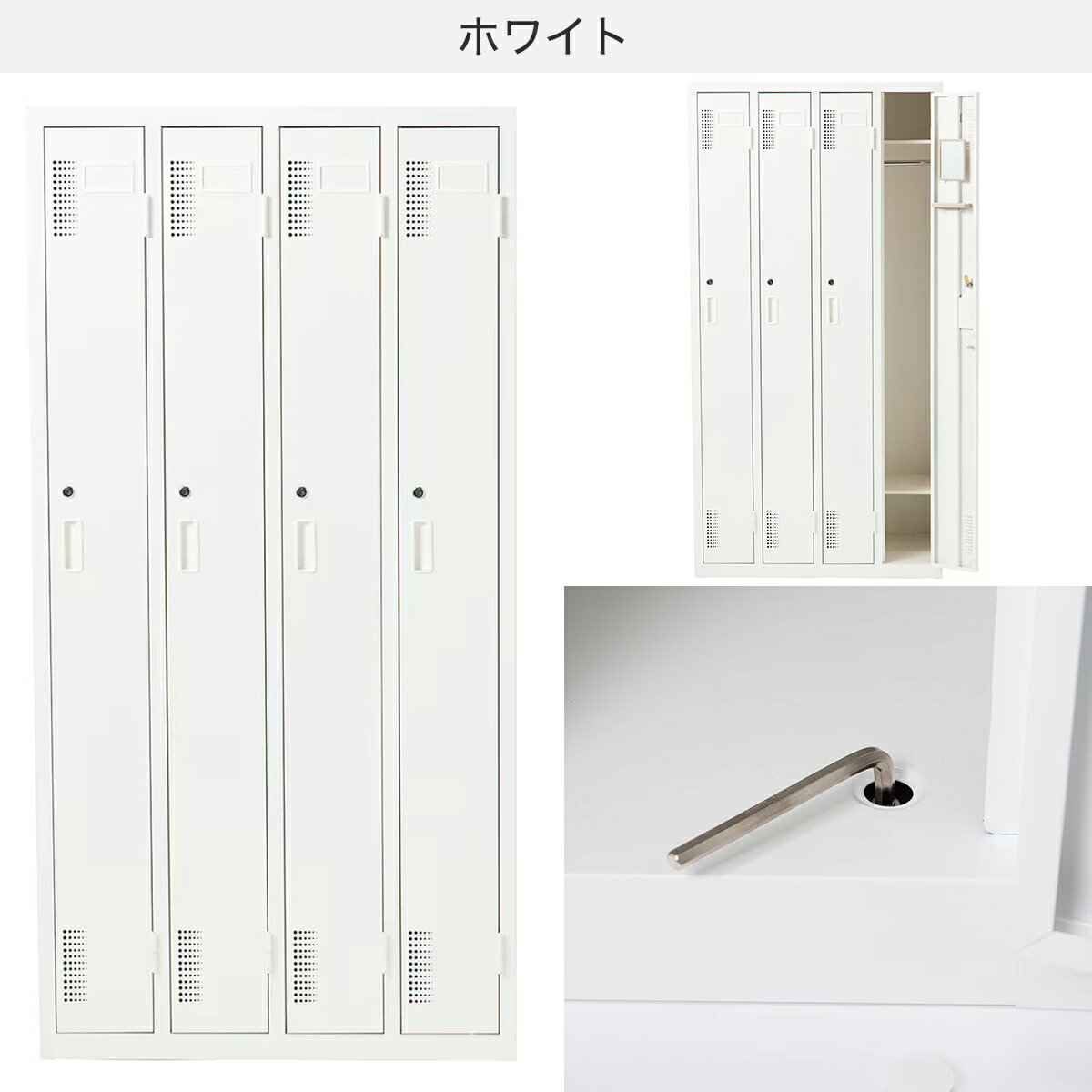 [幅90cm] 4人用スチールロッカー (4P TSYG2-04)  【配送員設置商品】 【3年保証】