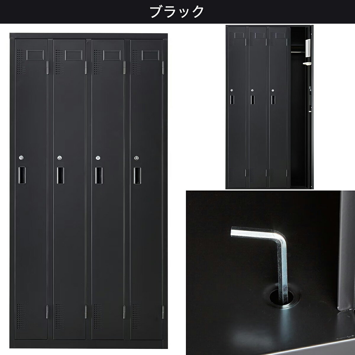 [幅90cm] 4人用スチールロッカー (4P TSYG2-04)  【配送員設置商品】 【3年保証】