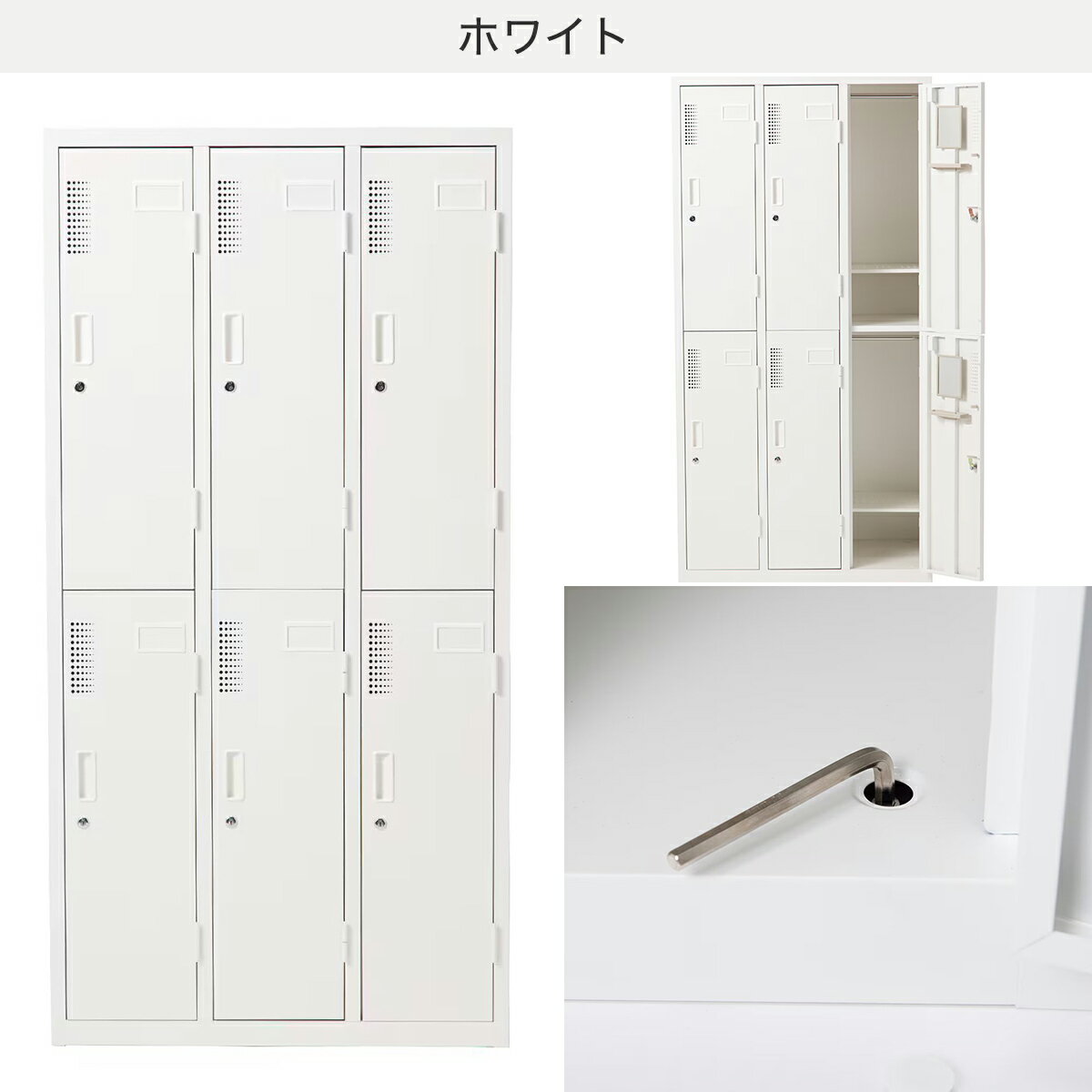 [幅90cm]6人用スチールロッカー (6P TSYG2-06)  【配送員設置商品】 【3年保証】