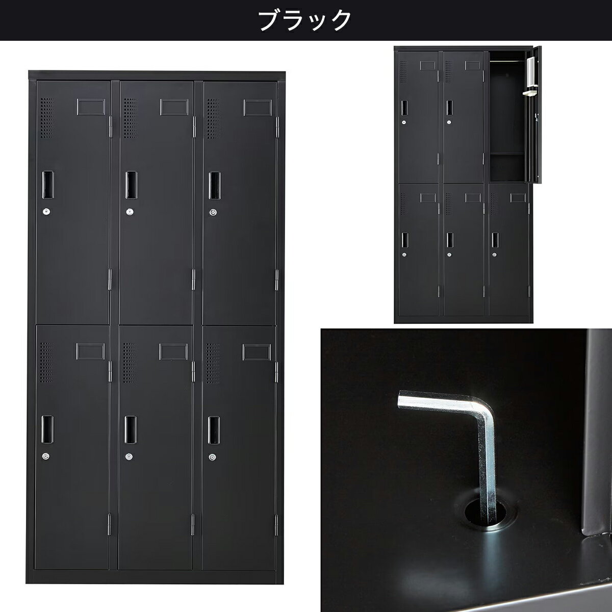 [幅90cm]6人用スチールロッカー (6P TSYG2-06)  【配送員設置商品】 【3年保証】