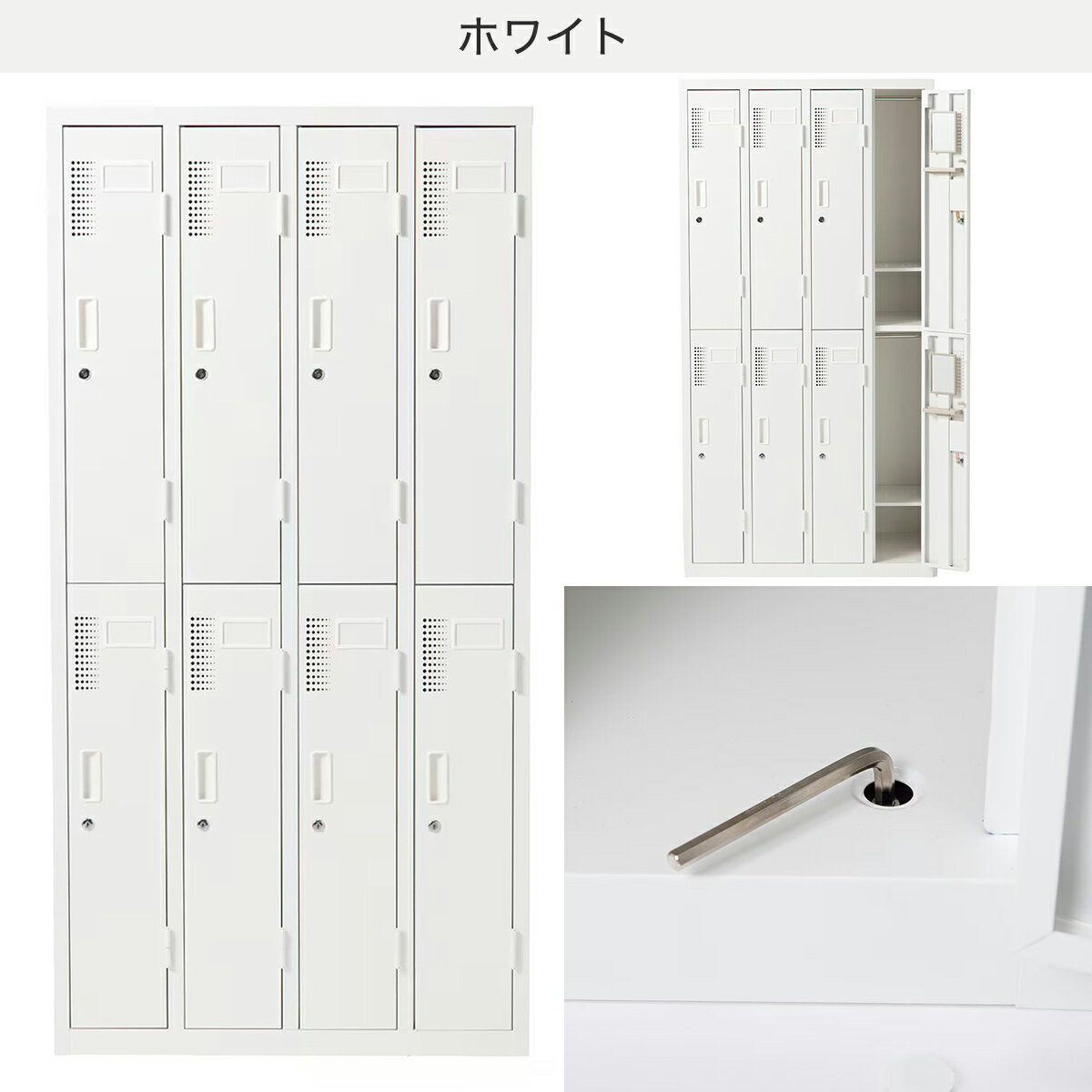 [幅90cm]8人用スチールロッカー (8P TSYG2-08)  【配送員設置商品】 【3年保証】