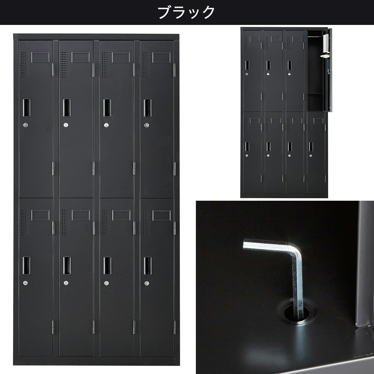 [幅90cm]8人用スチールロッカー (8P TSYG2-08)  【配送員設置商品】 【3年保証】