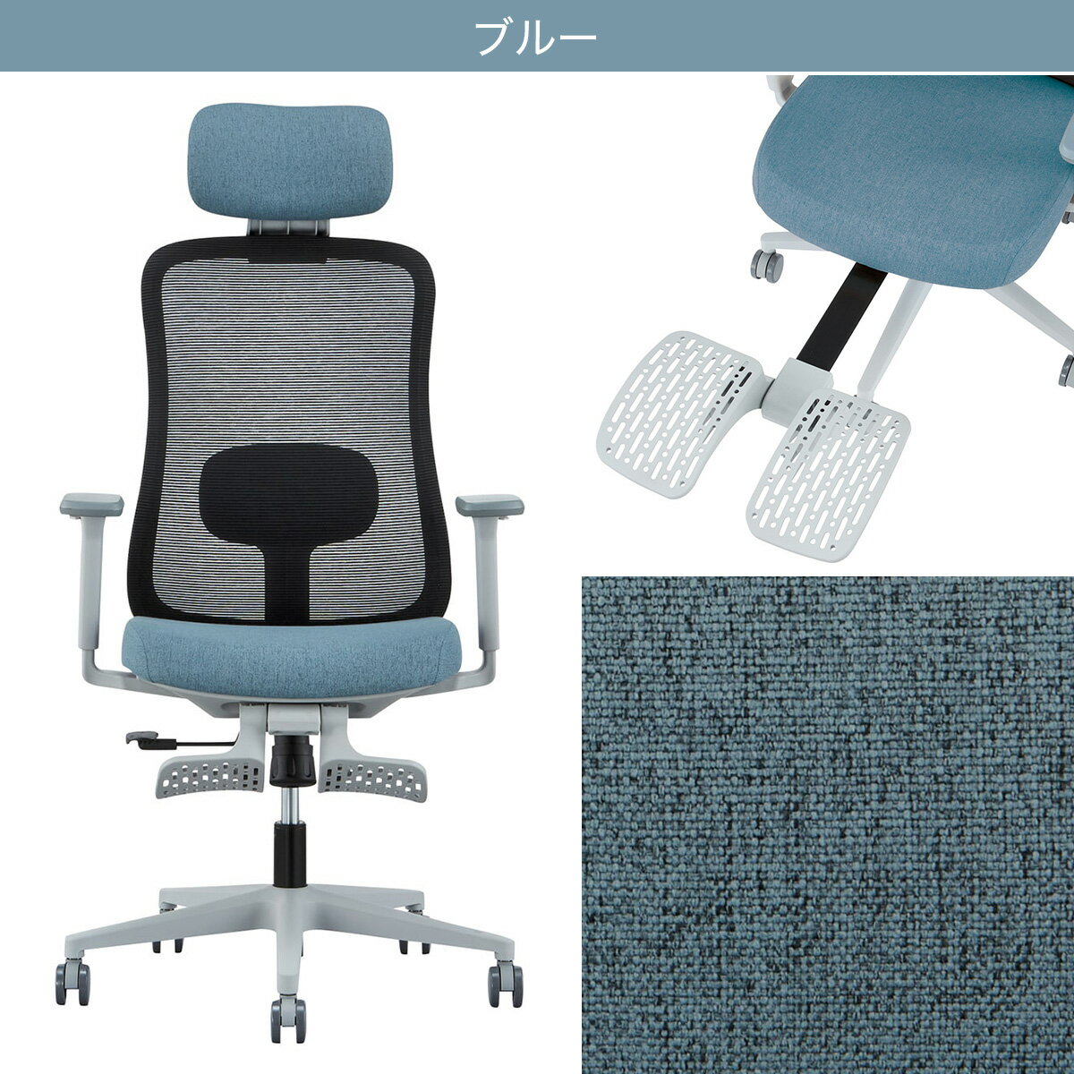 オフィスチェア(BOGE M2)　  ブルー グリーン イエロー