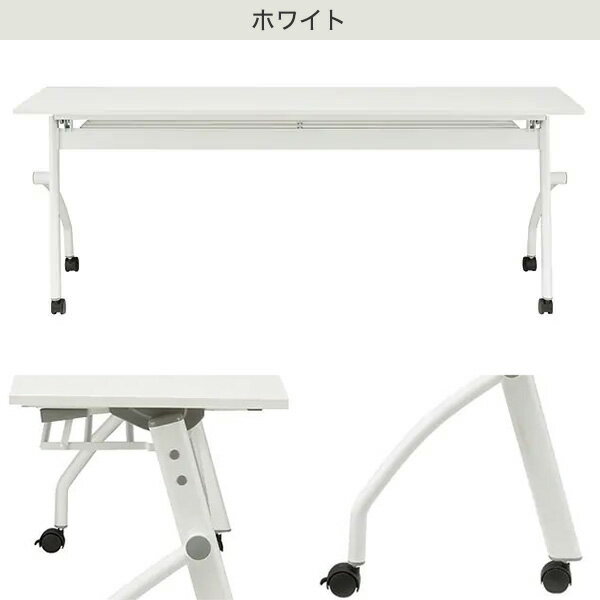 [幅180cm]会議用テーブル (NT-18045 NF8-2)