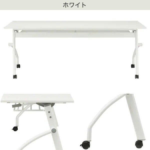 [幅180cm]会議用テーブル (NT-18060 NF8-2)  【配送員設置商品】 【3年保証】