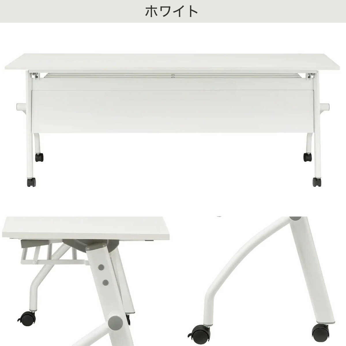 [幅180cm]会議用テーブル幕板付 (NTM18045 NF8-2)  【配送員設置商品】 【3年保証】