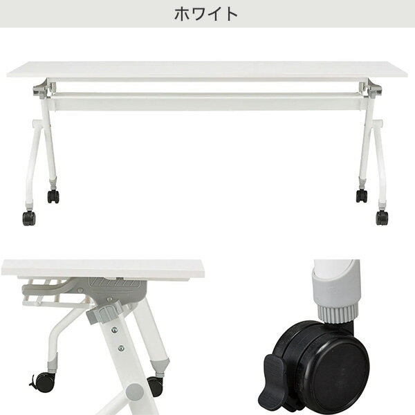 [幅180cm]会議用テーブル (NT-18045 NF9)  【配送員設置商品】 【3年保証】