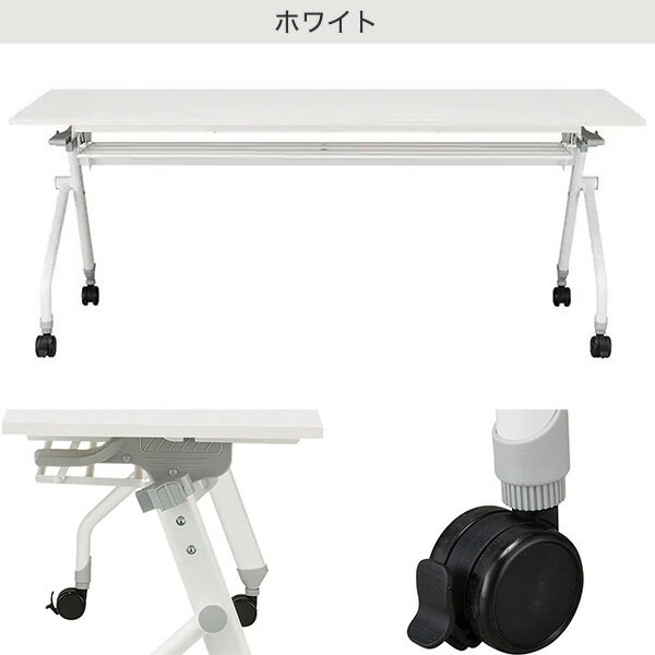 [幅180cm]会議用テーブル (NT-18060 NF9)  【配送員設置商品】 【3年保証】