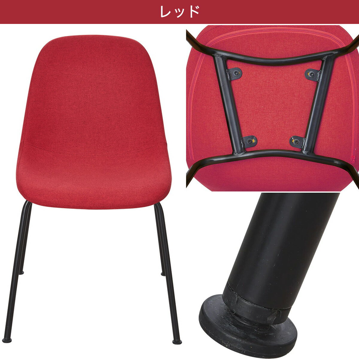 [幅48cm]デザインチェア(チェア K1195F-7)   【1年保証】