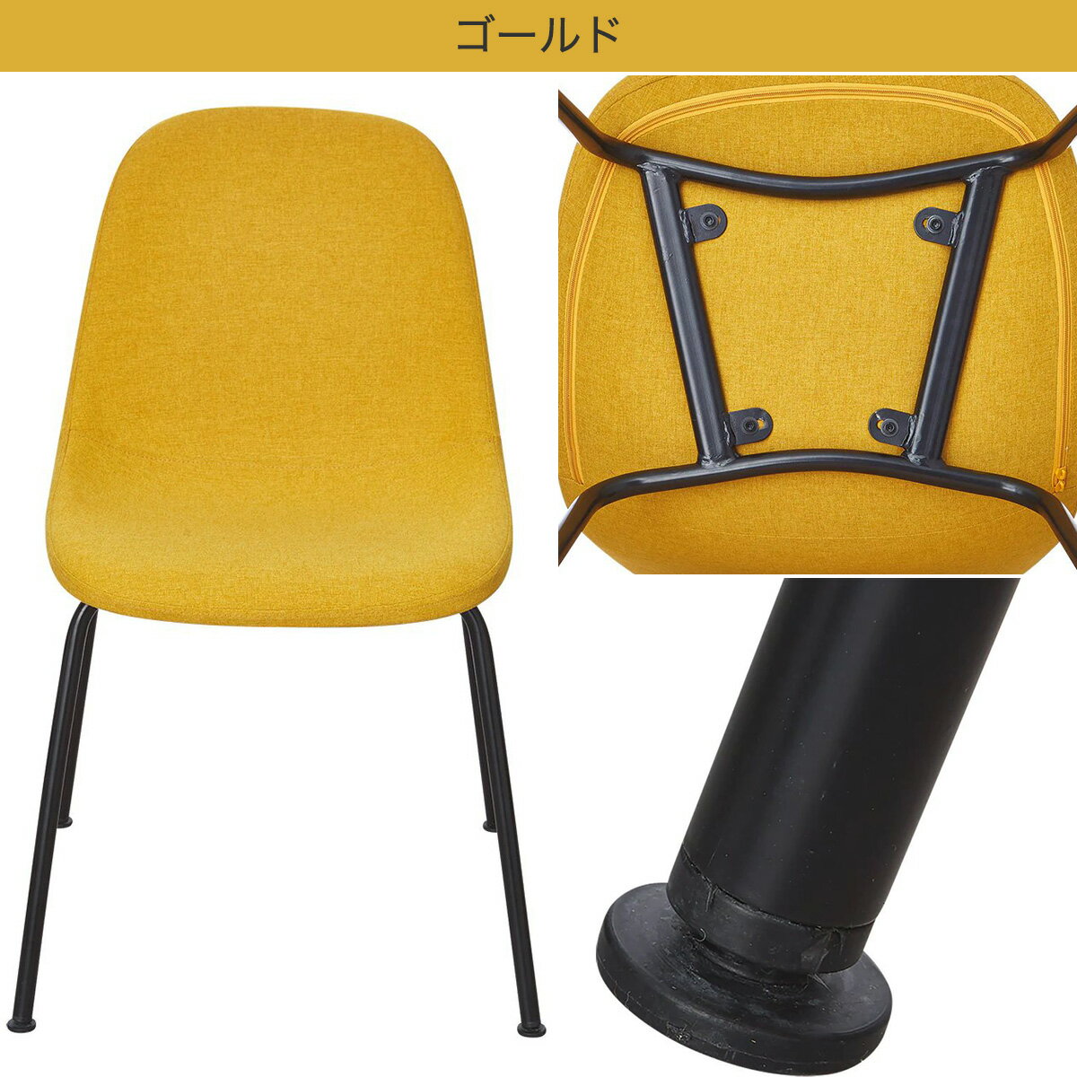 [幅48cm]デザインチェア(チェア K1195F-7)   【1年保証】