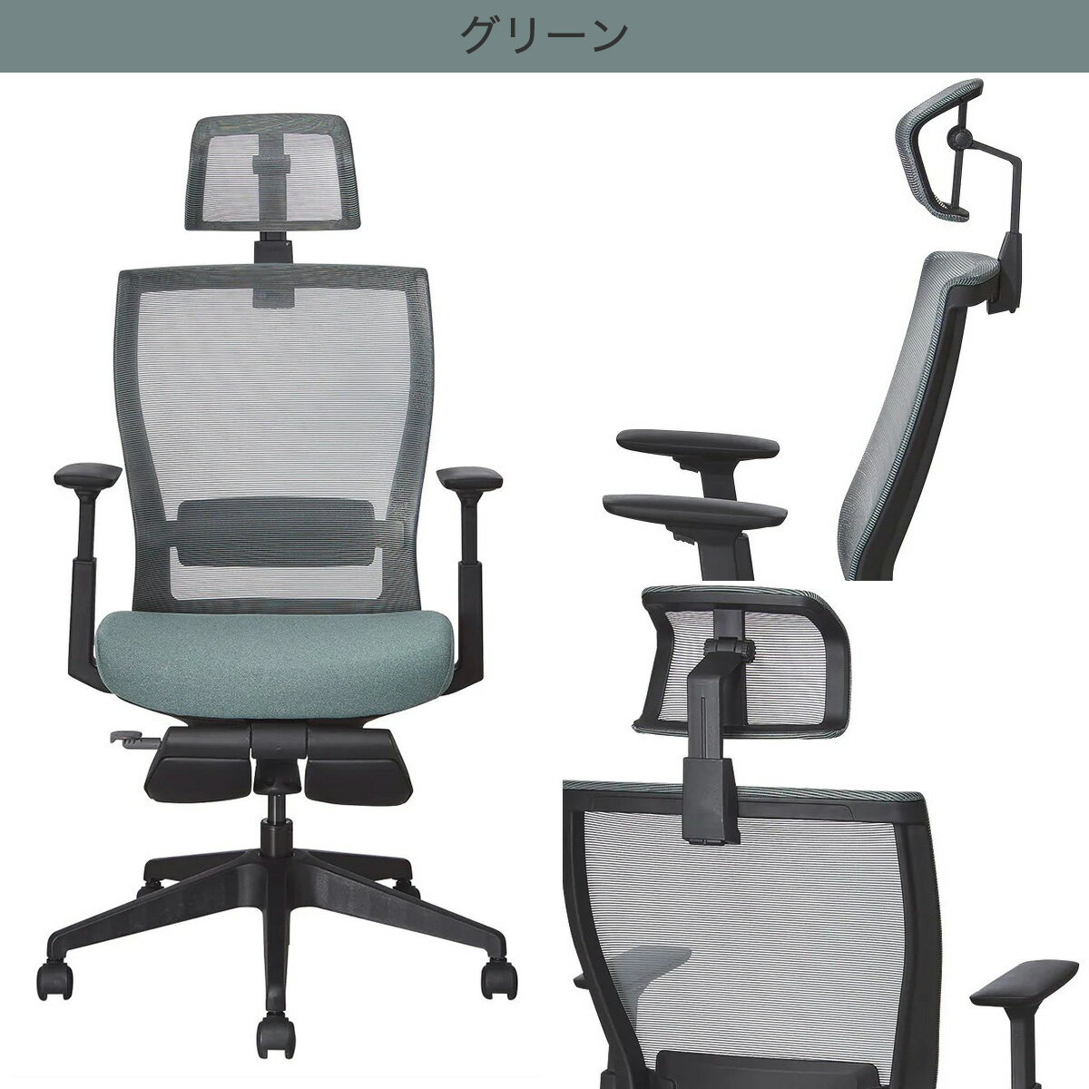 [幅69cm]オフィスチェア (M5)