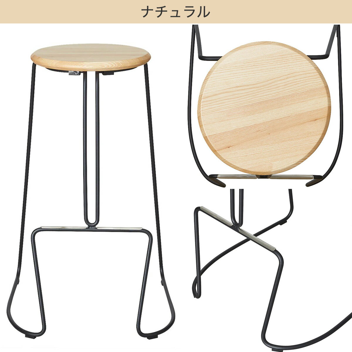 [幅47.5cm]カウンターチェア(ハイチェア D981)   【1年保証】