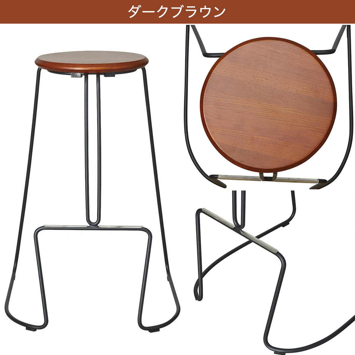 [幅47.5cm]カウンターチェア(ハイチェア D981)   【1年保証】