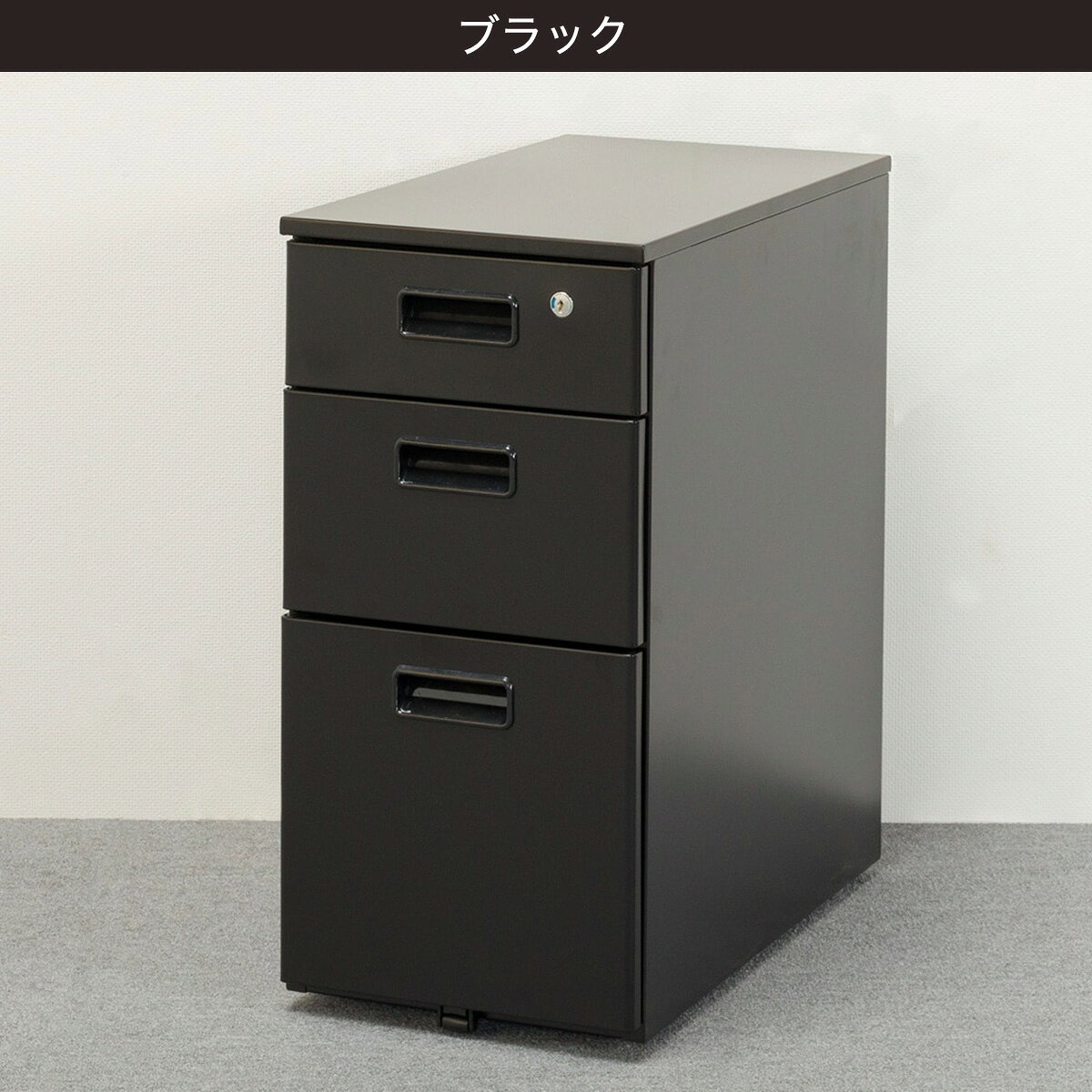 [幅30cm]ワゴン (NT-300)