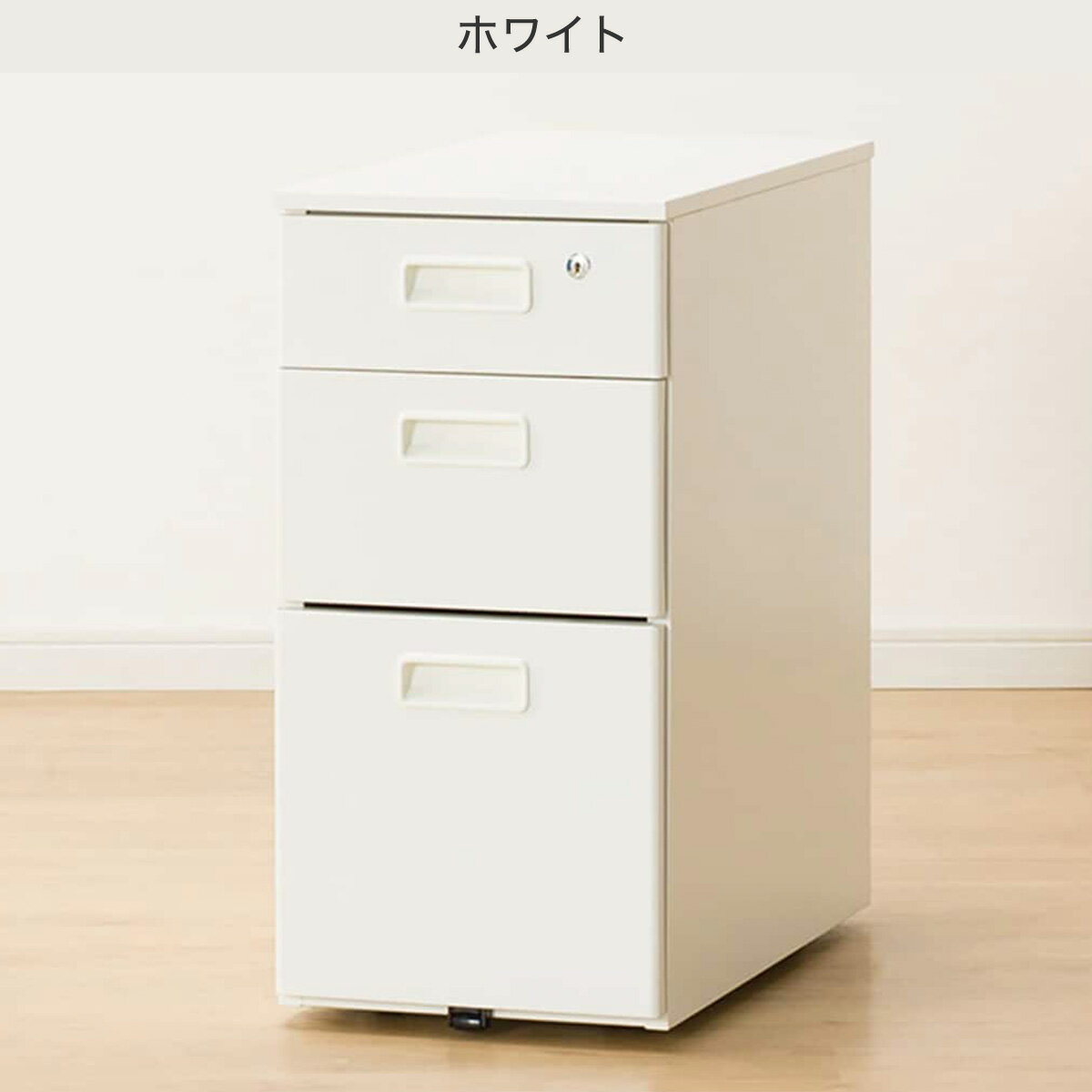 [幅30cm]ワゴン (NT-300)