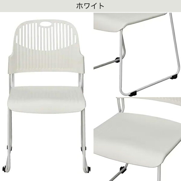 ミーティングチェア (HT-3133-1)