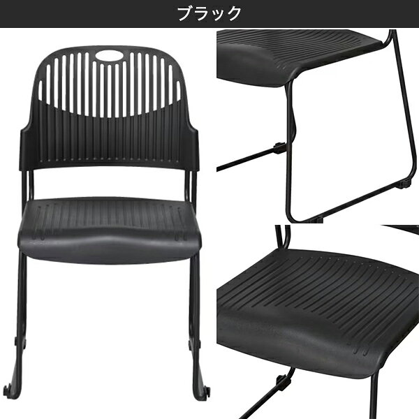 ミーティングチェア (HT-3133-1)