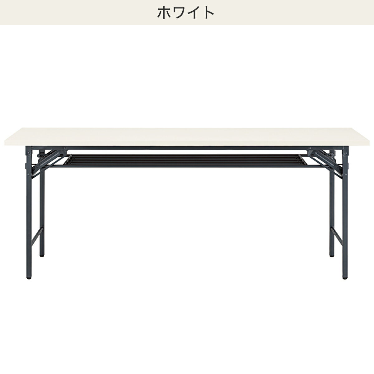 折りたたみテーブル (NT-18045 FD)