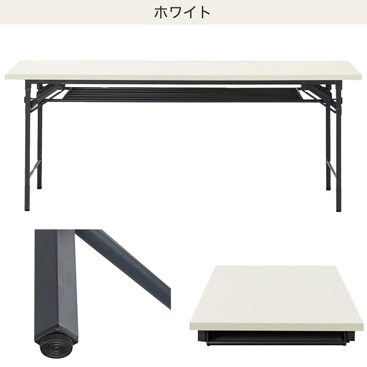 [幅180cm]折りたたみテーブル (NT-18060 FD)