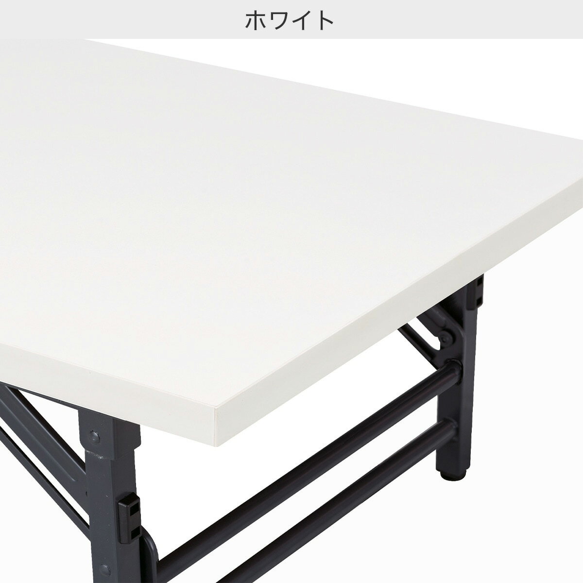 折りたたみ座卓(FD)