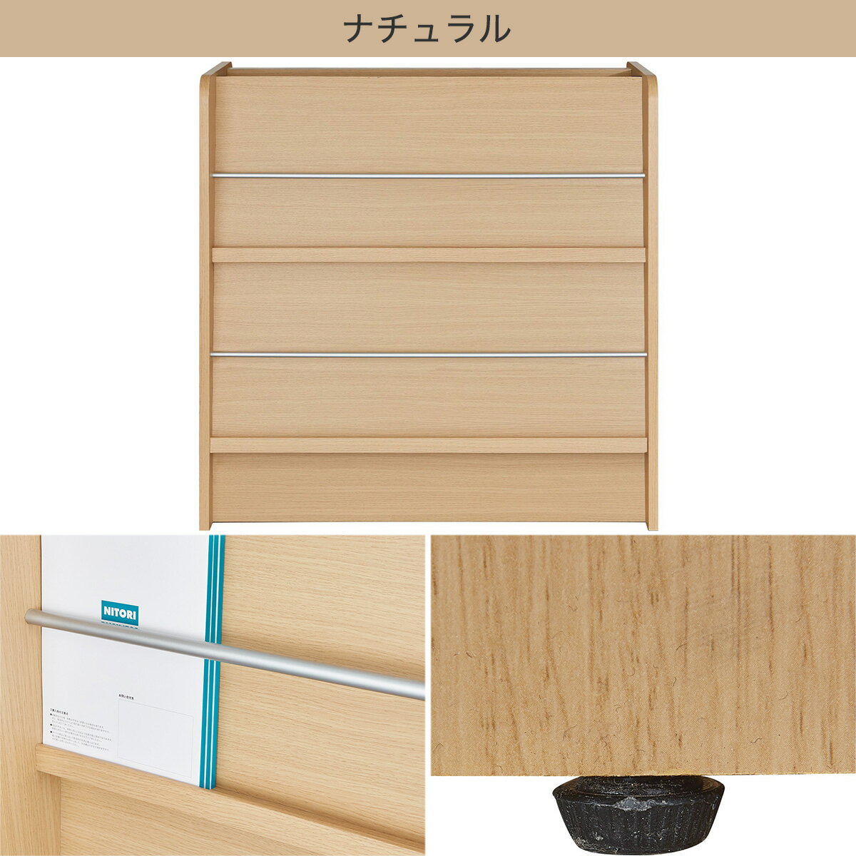 フラワーボックス(FLWR-900-W)ニトリ【配送員設置】【3年保証】