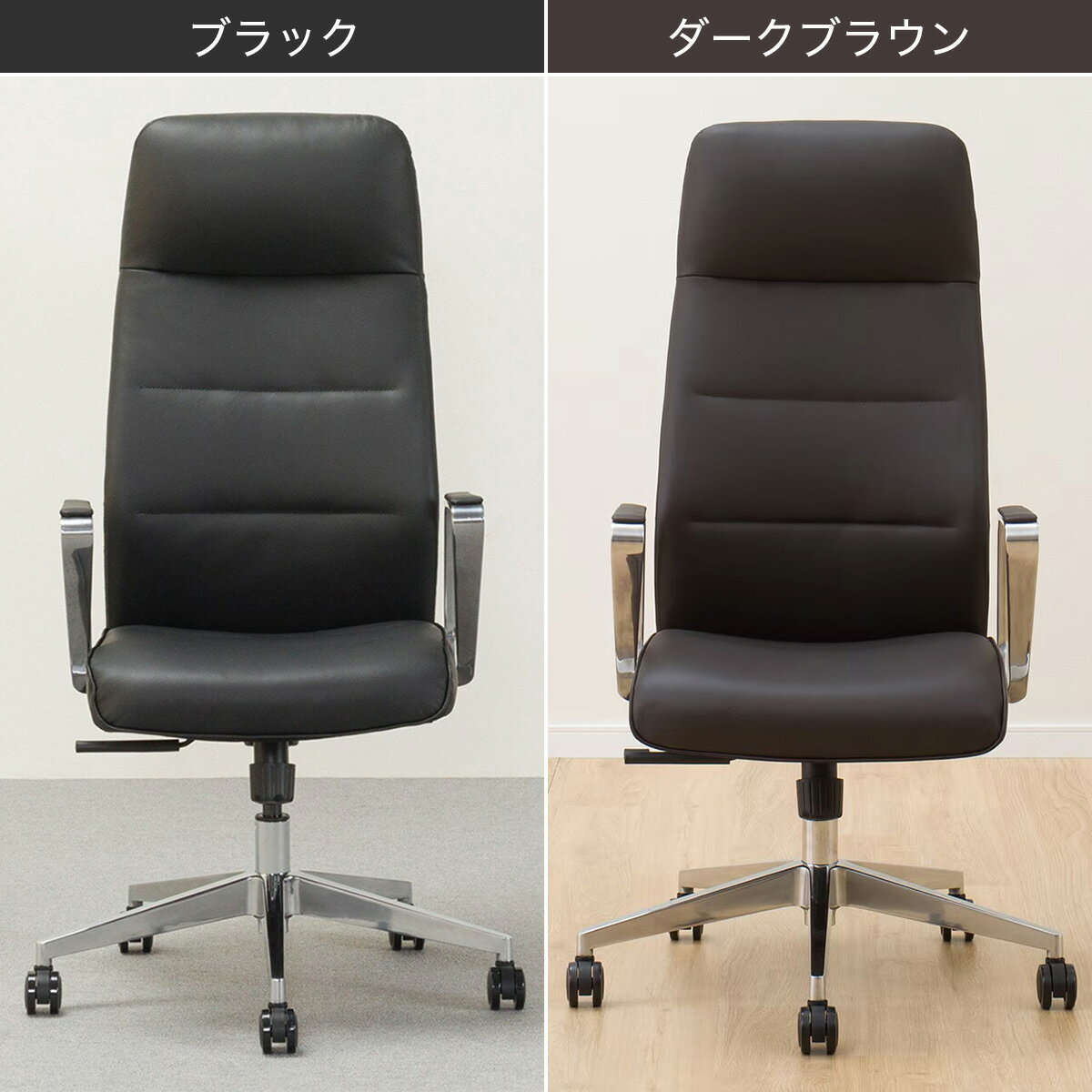 オフィスチェア(2415-2)　 【配送員設置商品】