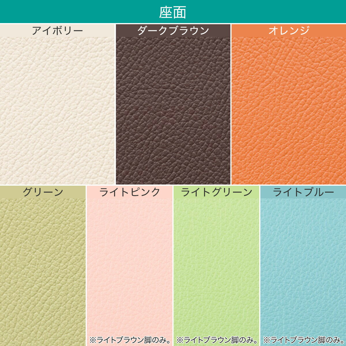 木製チェア(アネモネ)