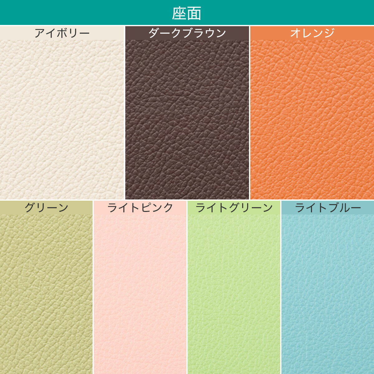 木製チェア(カトレア)