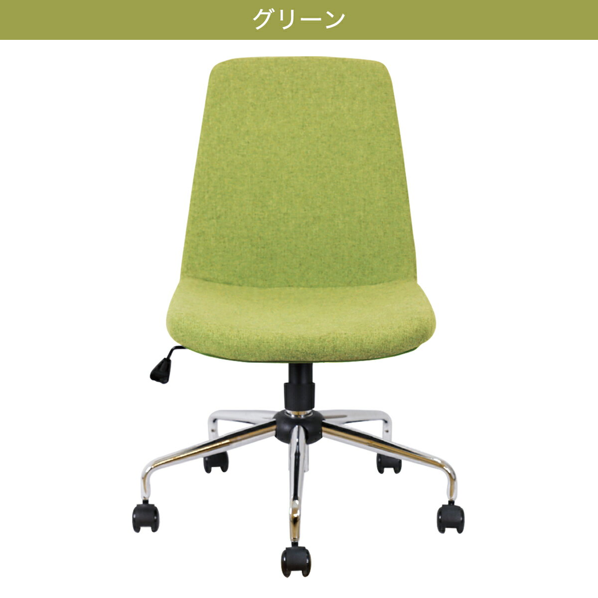 [幅63.5cm]ミーティングチェア (H-6188F)