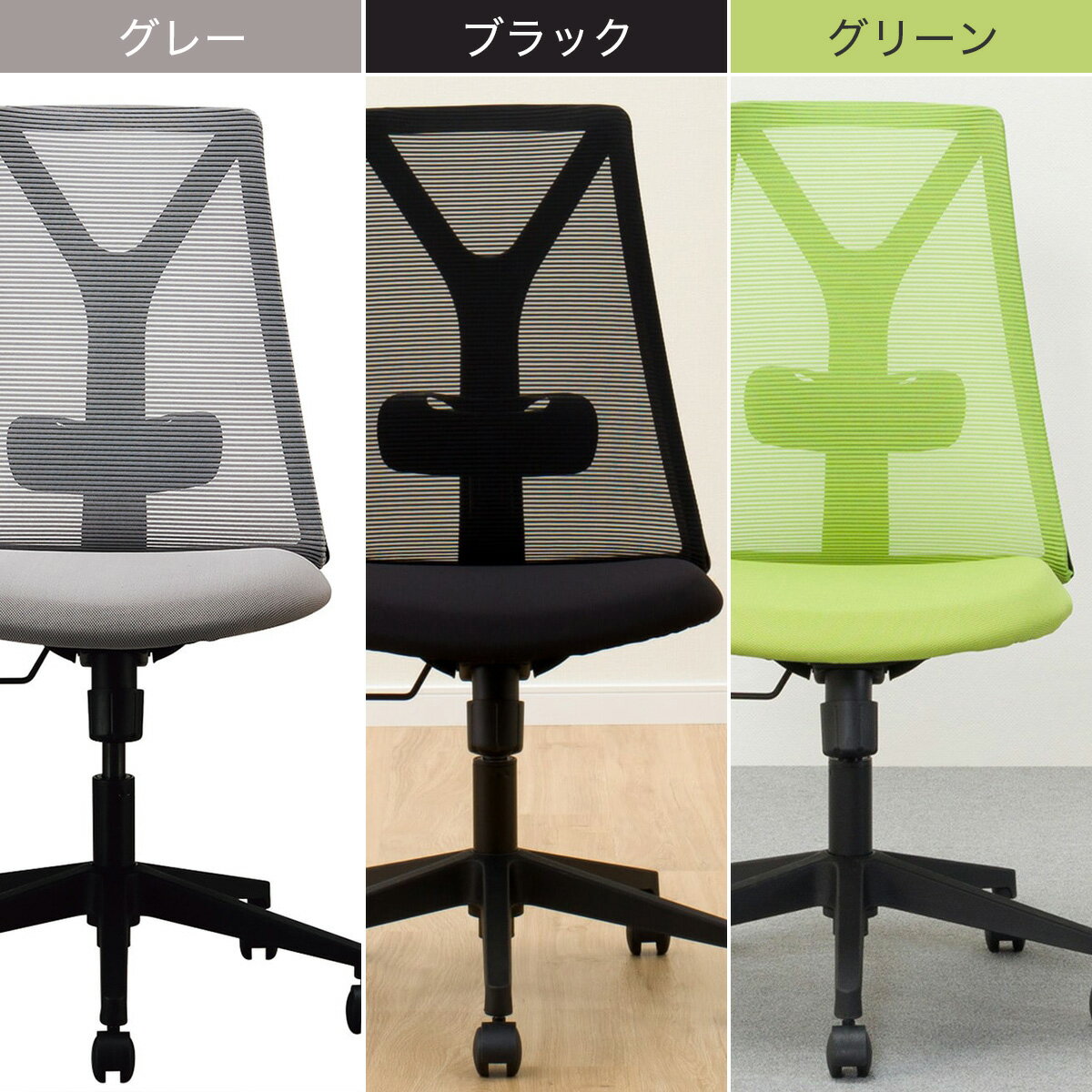 オフィスチェア(MCT024 N)