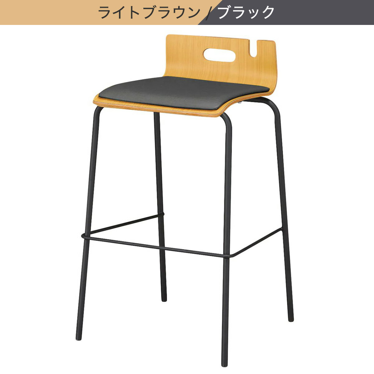 [幅49.5cm]ハイチェア(HC NアビスCIBK GTB 12)   【1年保証】