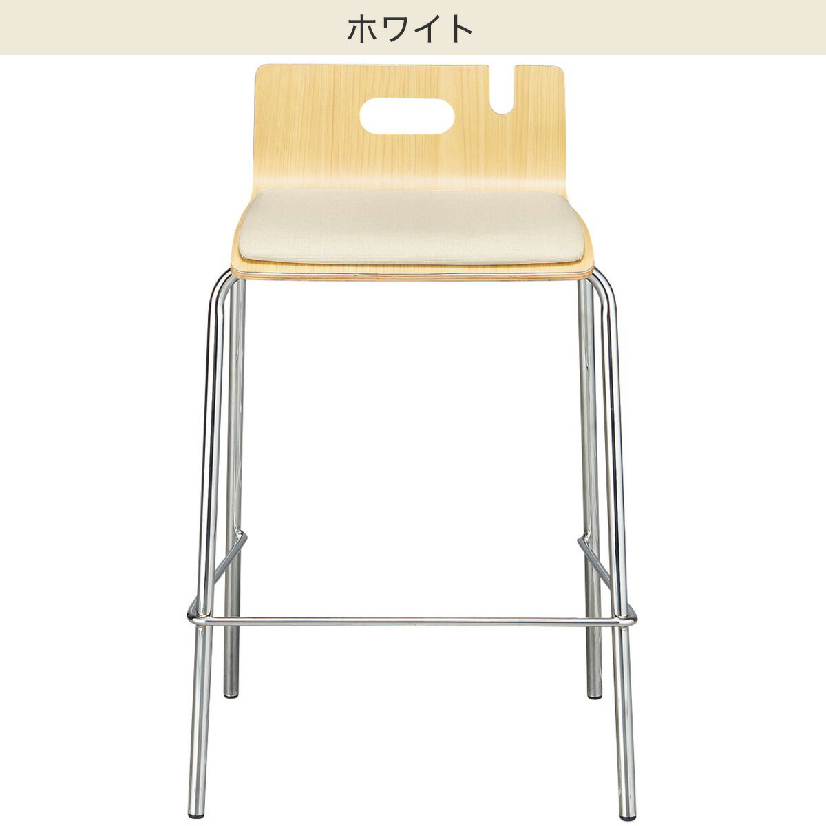 スチール脚バーチェア(HC Nアビス CI GT-B LBR-02)