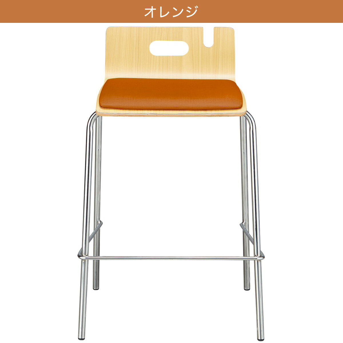 スチール脚バーチェア(HC Nアビス CI GT-B LBR-02)