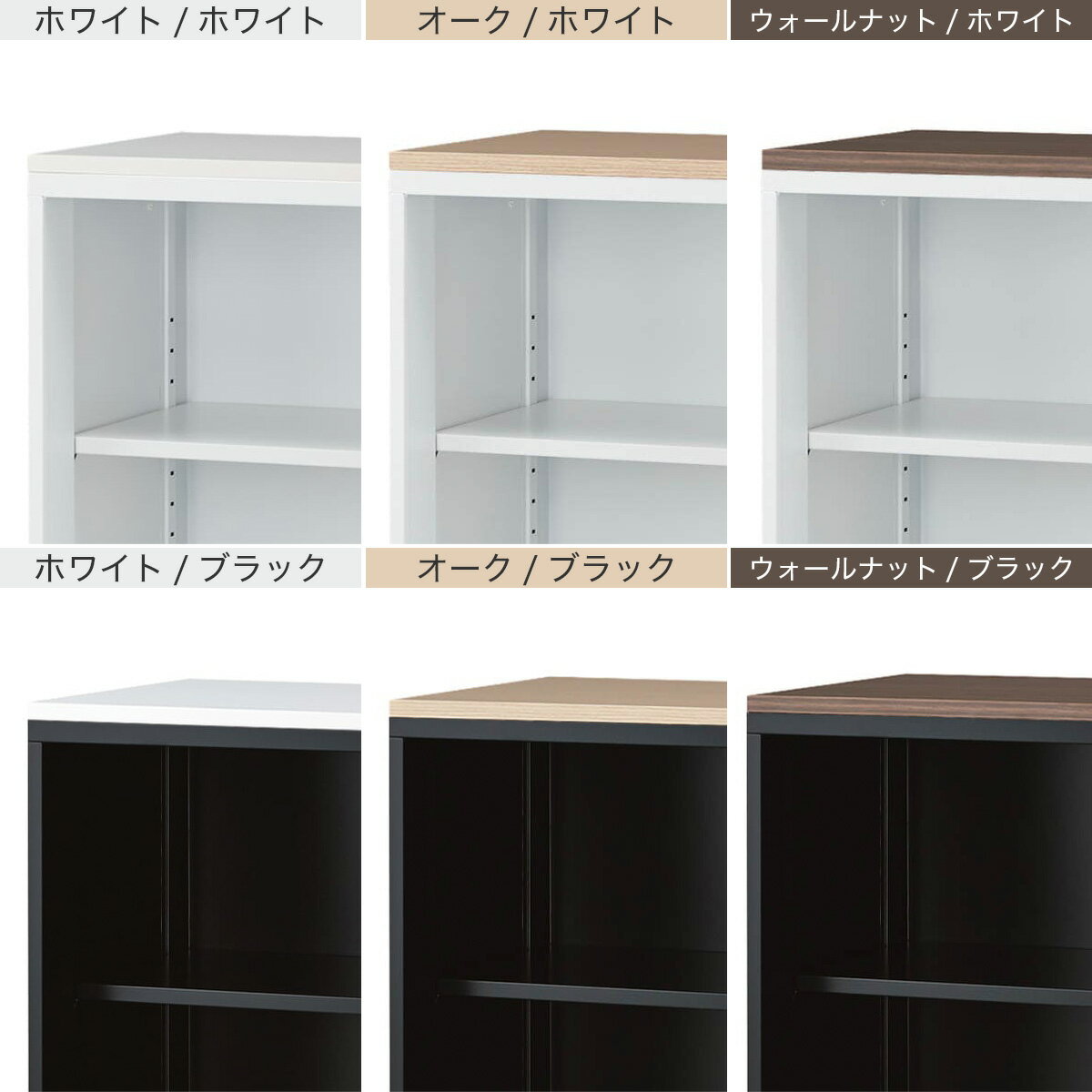 スチール書庫(オープン 天板・ベース付き NT-88)