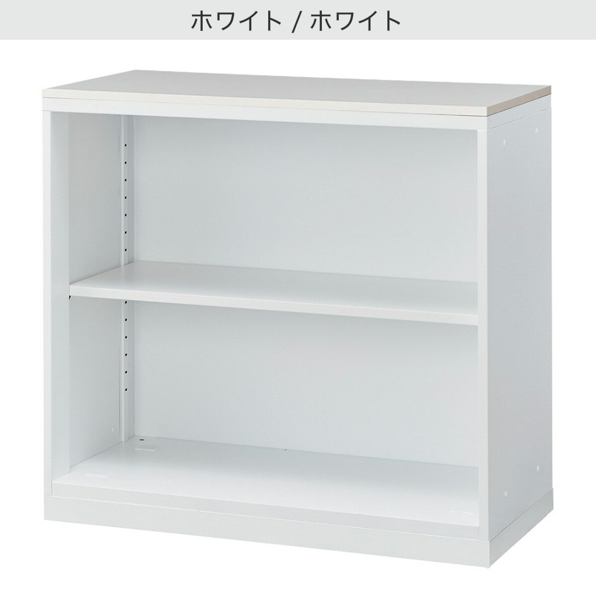 スチール書庫(オープン 天板・ベース付き NT-A4)