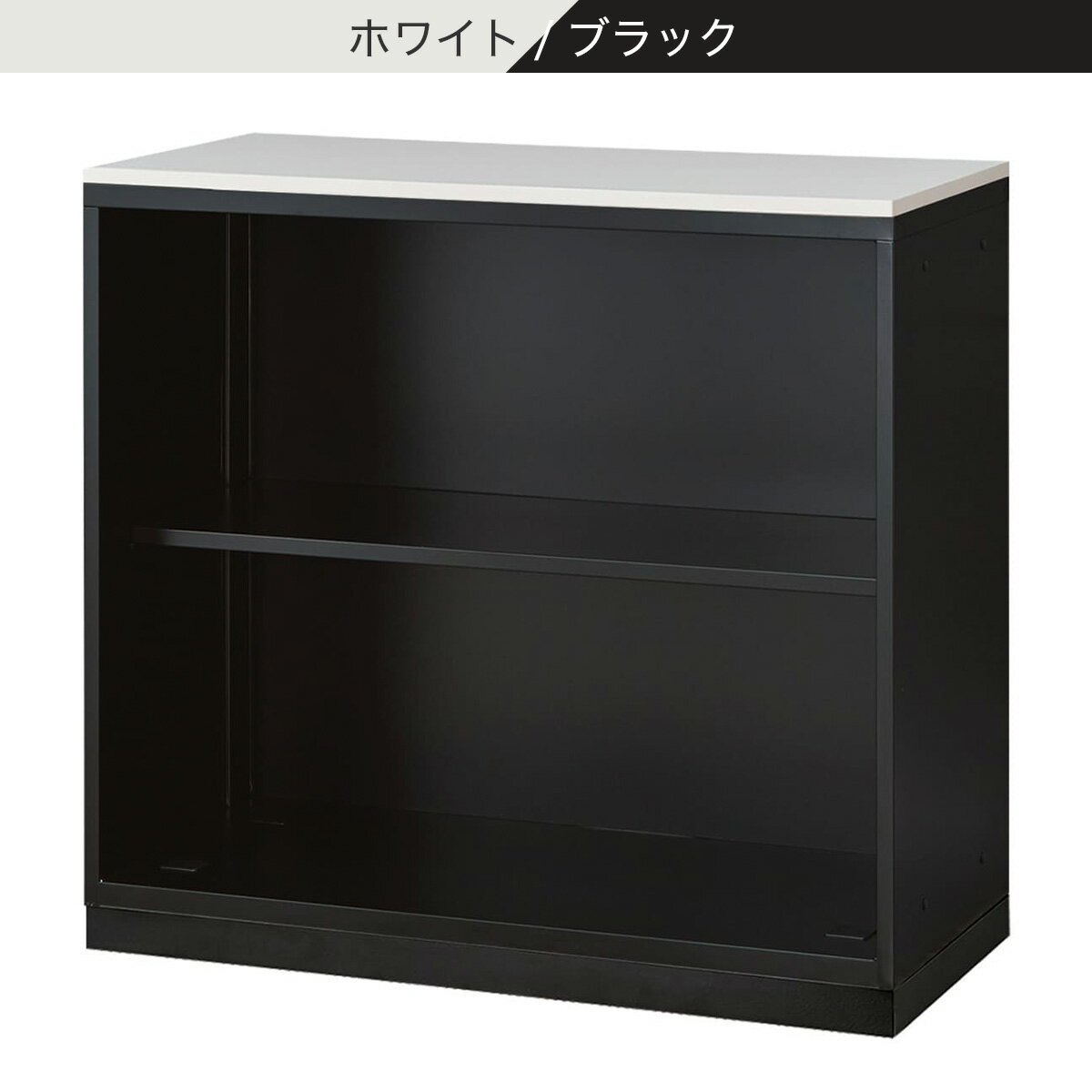 スチール書庫(オープン 天板・ベース付き NT-A4)