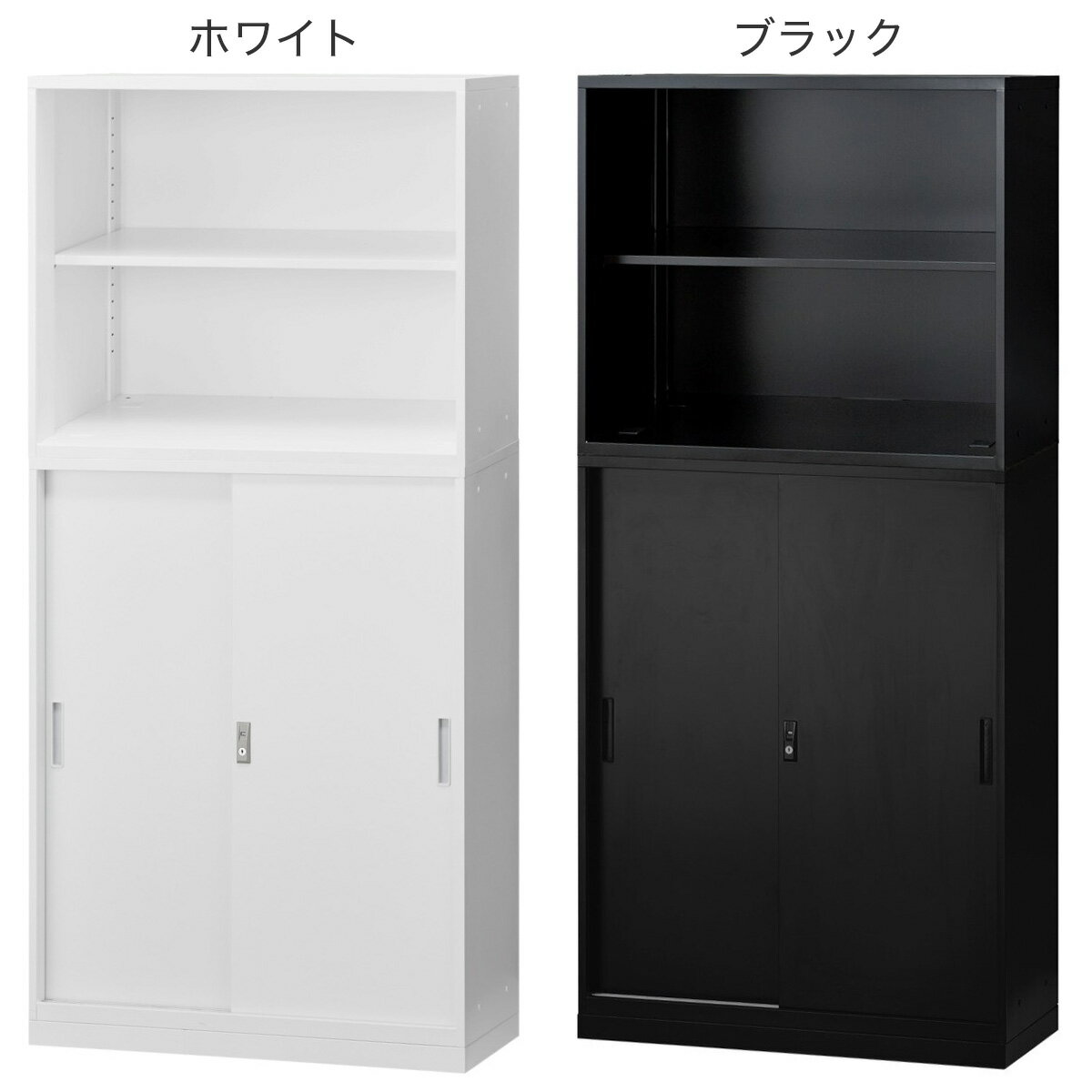 スチール書庫(上オープン・下引違い ベース付き NT-A4)　 【配送員設置商品】