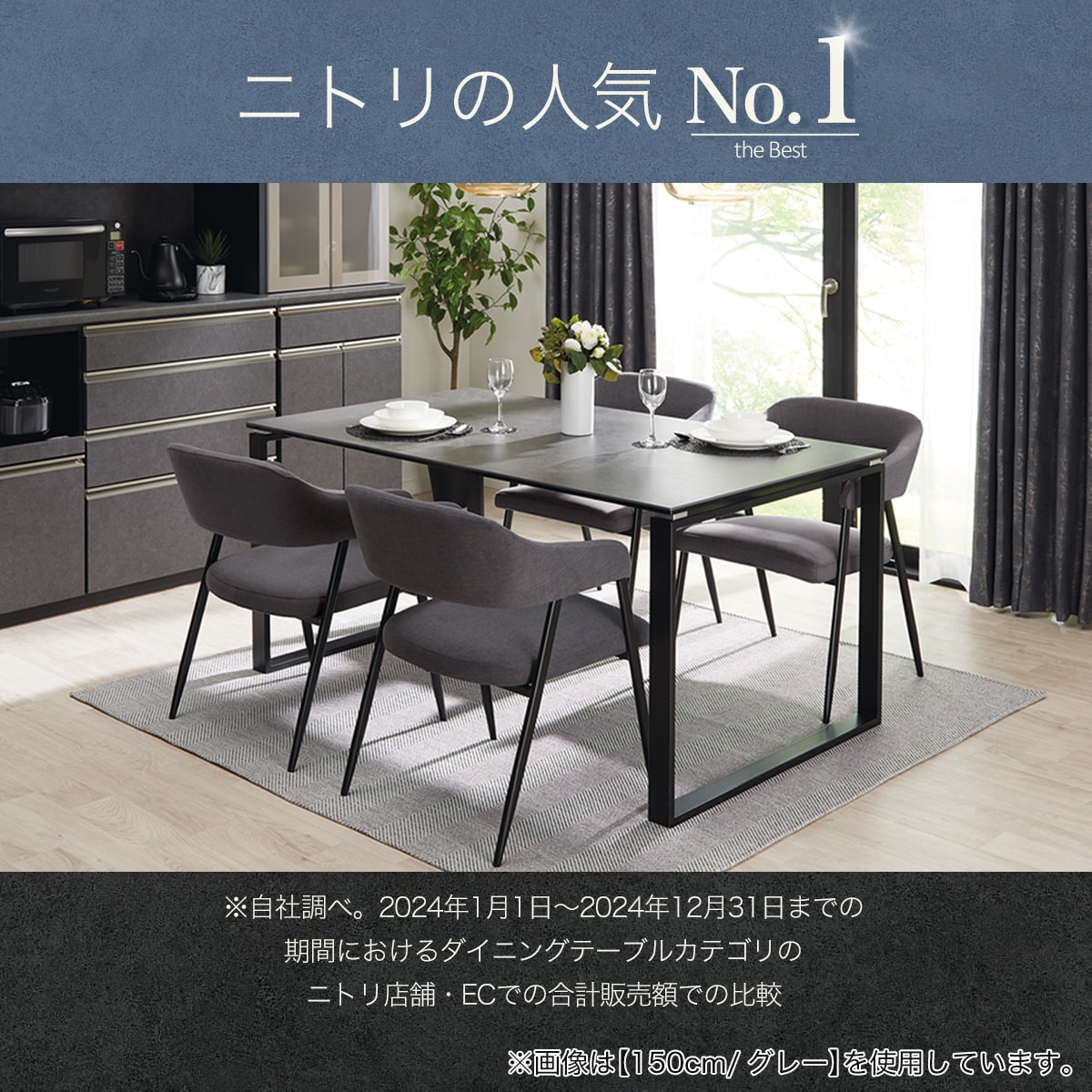 ダイニングテーブル5点セット(DTセーラル TS305)【配送員設置商品】