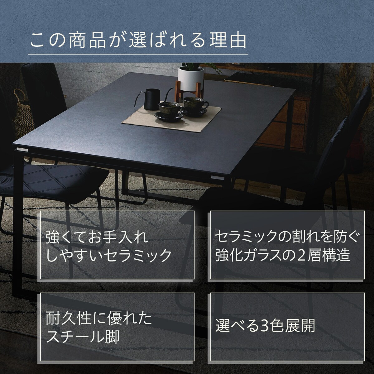 ダイニングテーブル5点セット(DTセーラル/イジー2)【配送員設置商品】