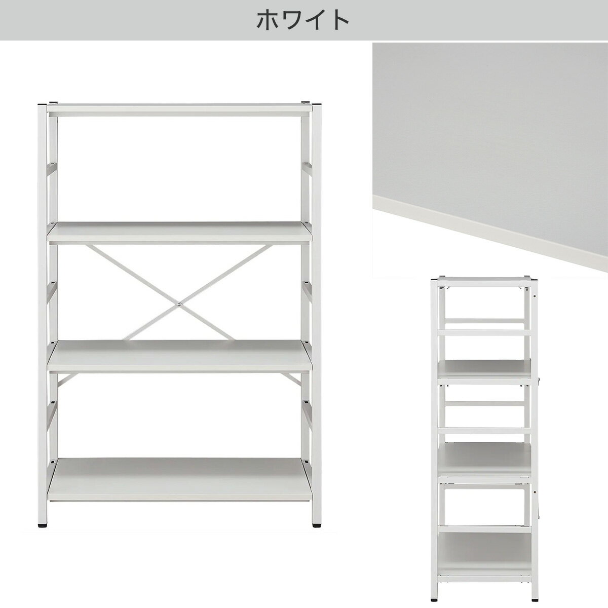 [幅80cm]シェルフ (NT-1200 3段)