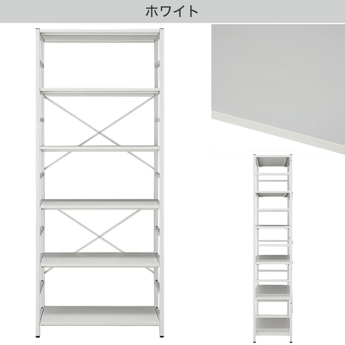 [幅80cm]シェルフ (NT-1930 5段)