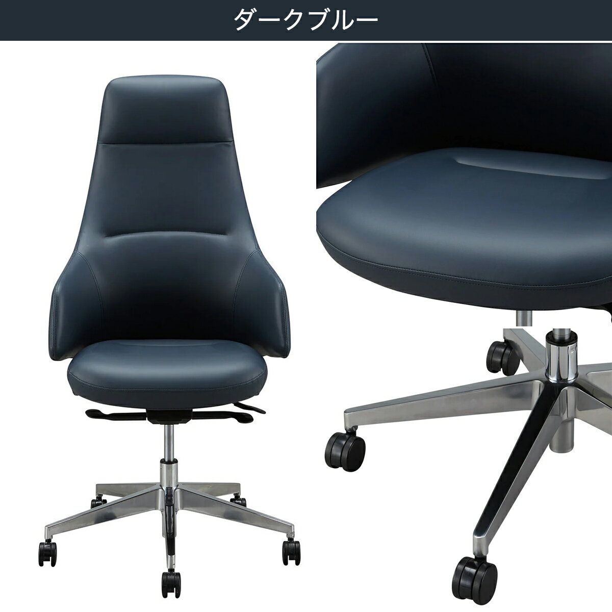 オフィスチェア (FEDO-HPU)  【配送員設置商品】