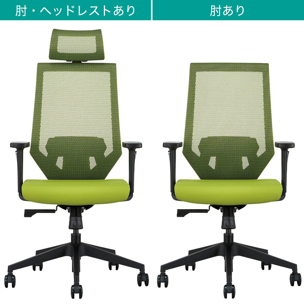 オフィスチェア(MS8005-D 肘付き)