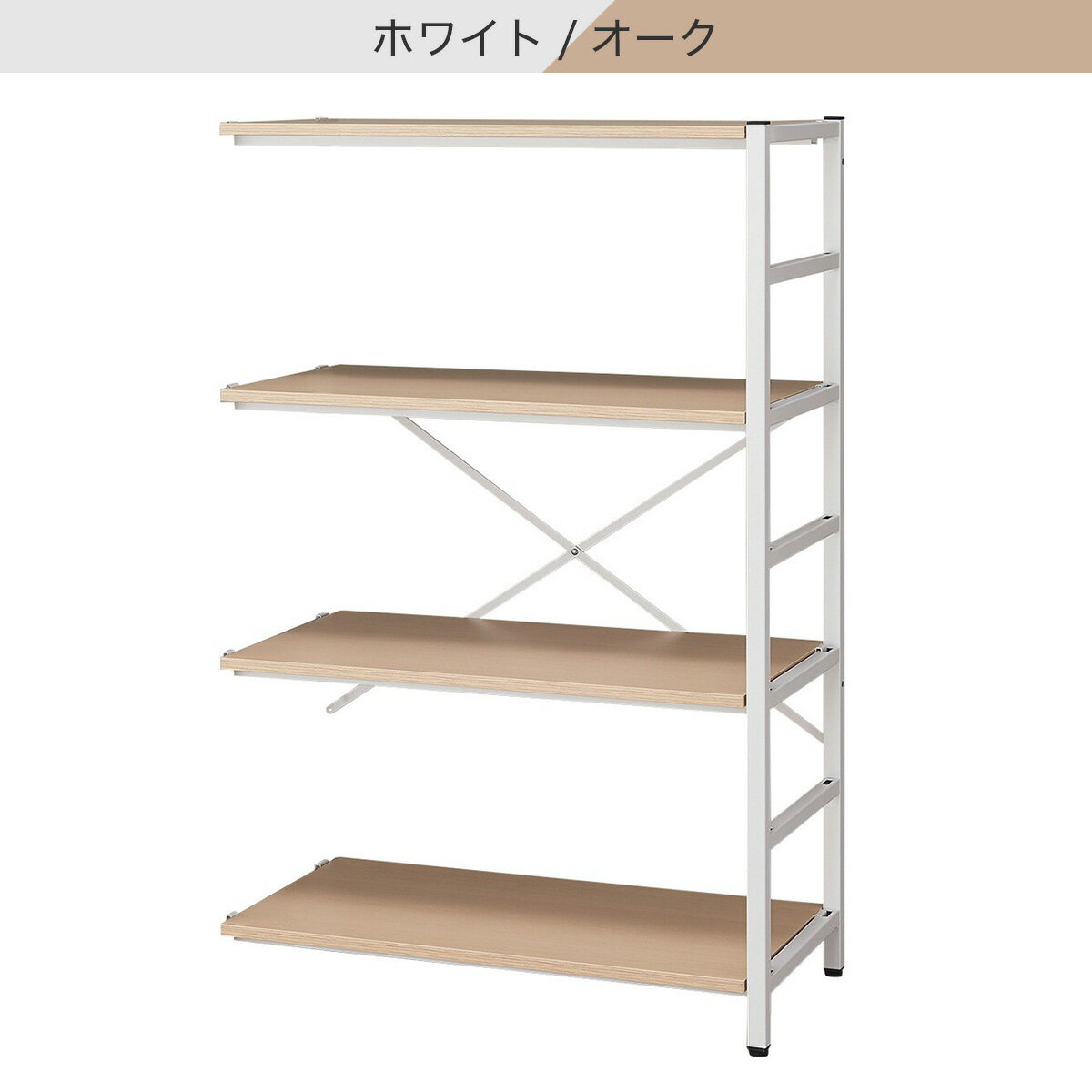 シェルフNT専用 連結セット(3段 NT-1200)