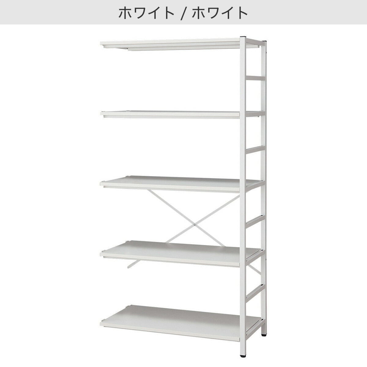 シェルフNT専用 連結セット(4段 NT-1565)