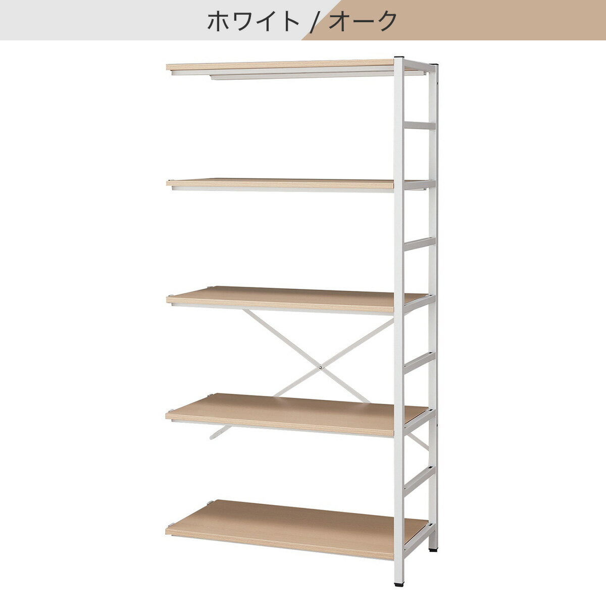 シェルフNT専用 連結セット(4段 NT-1565)